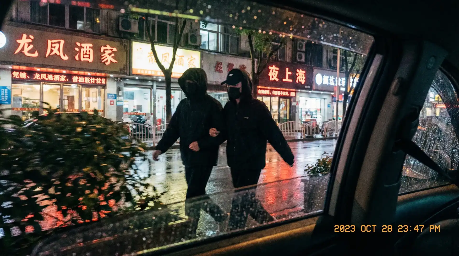 迅雷白金vip - 顶流明星深夜密会现场抓拍照片
